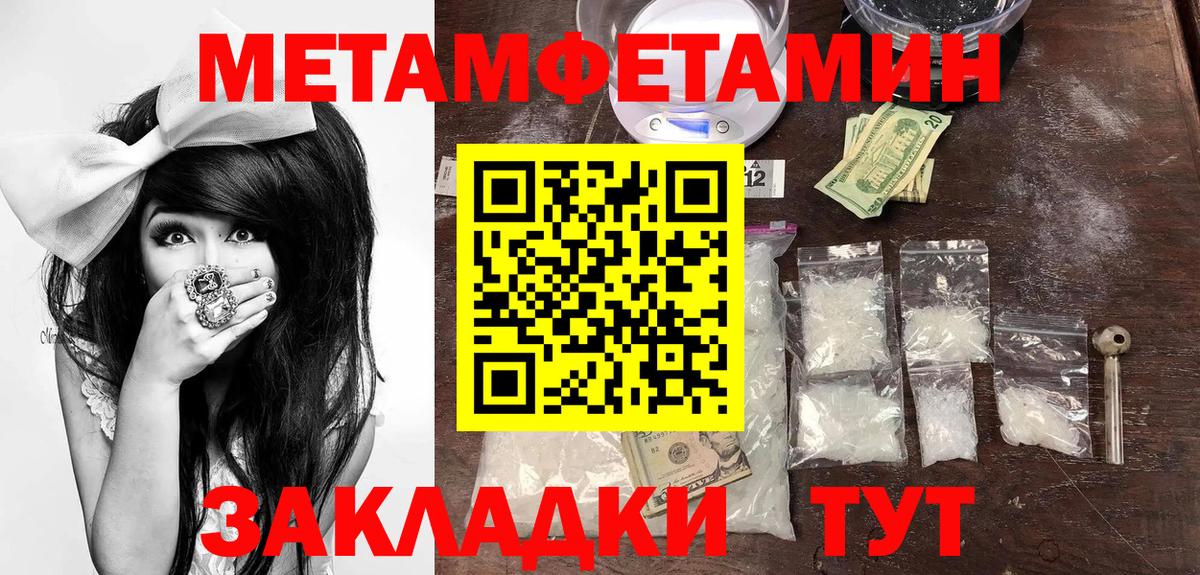 АМФЕТАМИН 97% Гатчина