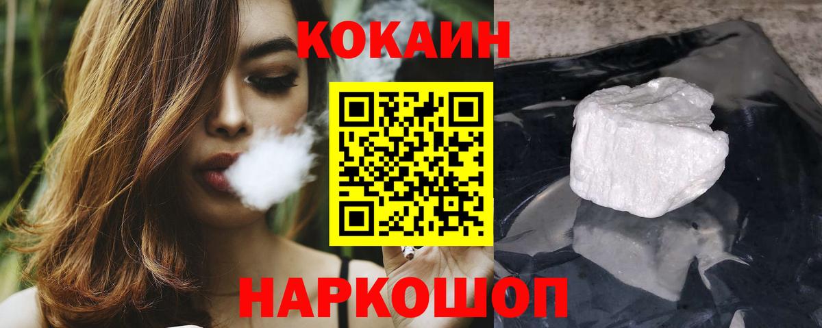 COCAIN Боливия Гатчина