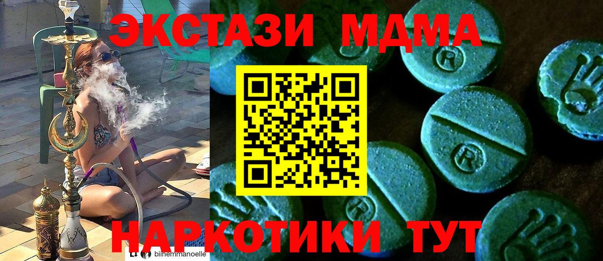 ЭКСТАЗИ louis Vuitton Гатчина