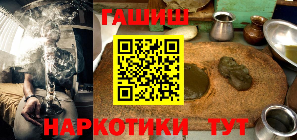 Гашиш VHQ Гатчина