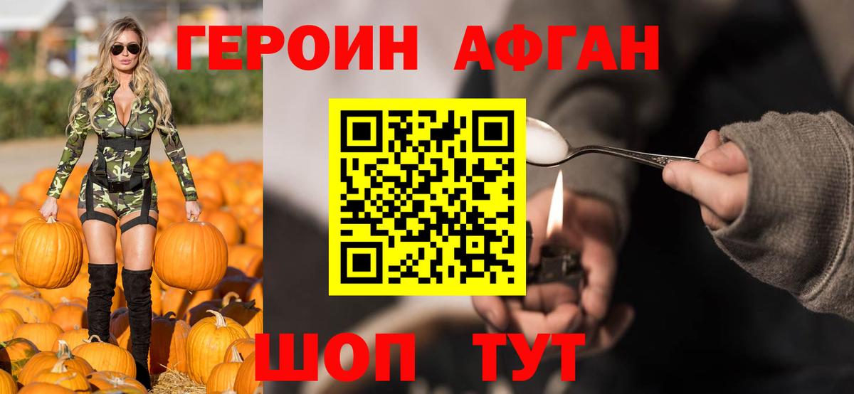 Гатчина  Героин белый  Вход с VPN 