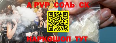 круглые Кунгур