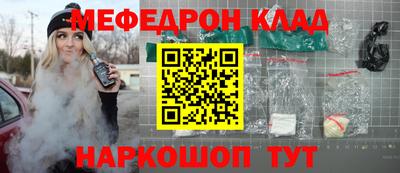 каннабис Ливны