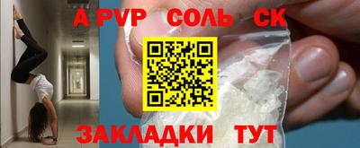 метамфетамин Кумертау