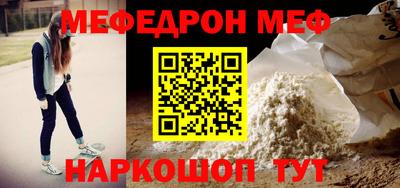 метамфетамин Кумертау