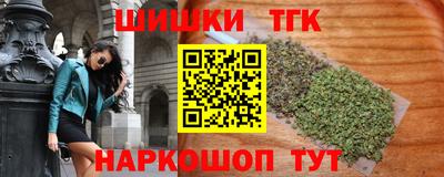 метамфетамин Кумертау