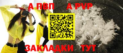 метамфетамин Кумертау