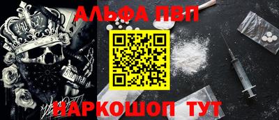 метамфетамин Кумертау