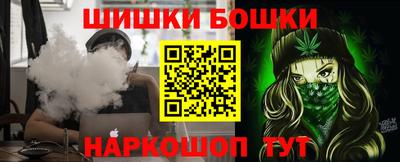 бошки Лесосибирск