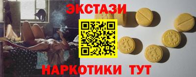 круглые Кунгур
