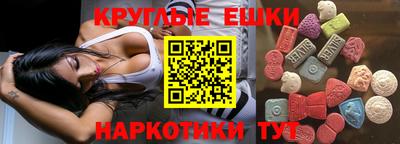 метамфетамин Кумертау