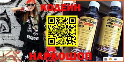 метамфетамин Кумертау