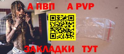 метамфетамин Кумертау