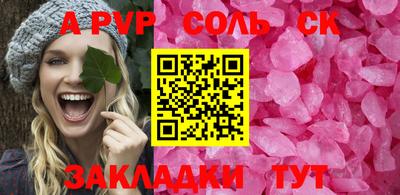 метамфетамин Кумертау