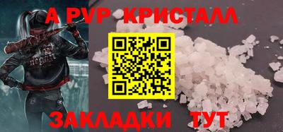 метамфетамин Кумертау