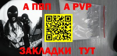 метамфетамин Кумертау
