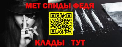 метамфетамин Кумертау