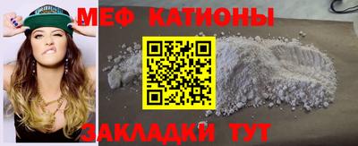 метамфетамин Кумертау