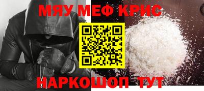 круглые Кунгур