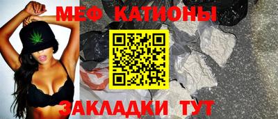 метамфетамин Кумертау
