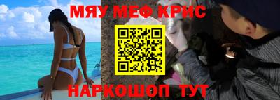 метамфетамин Кумертау