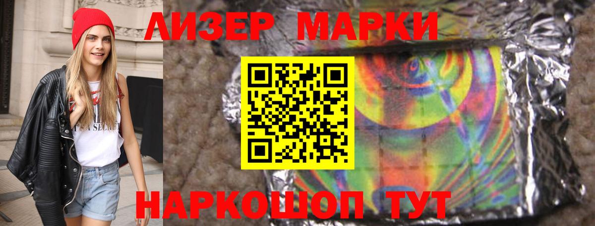 Гатчина  ЛСД экстази ecstasy  Вход с VPN  LSD-25 экстази ecstasy 