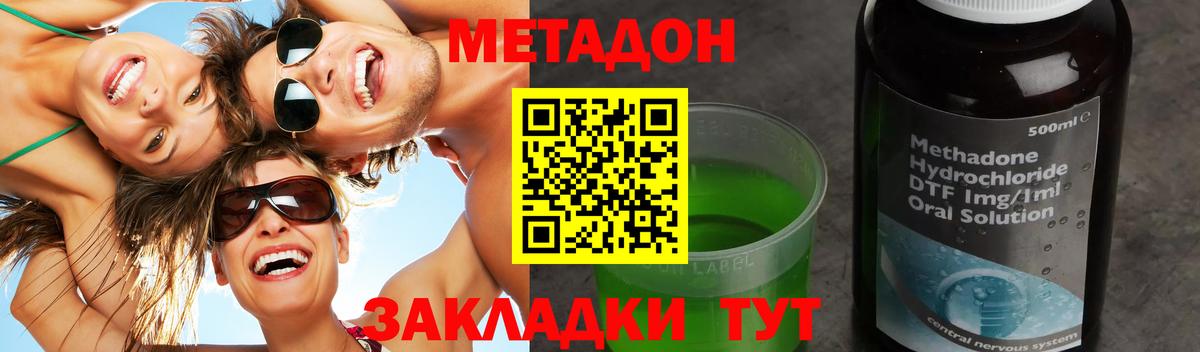 Меф мяу мяу Гатчина