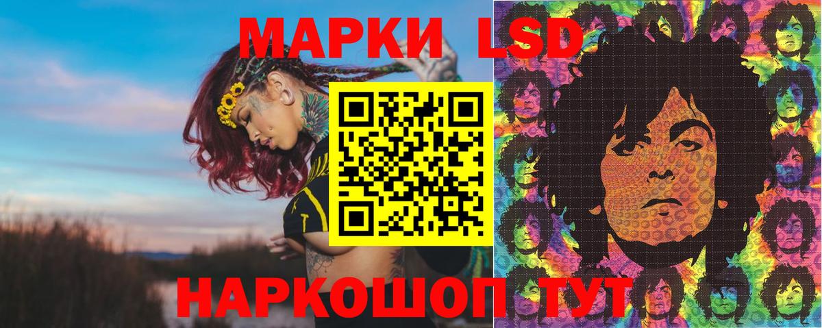 Марки 25I-NBOMe 1500мкг  Вход с VPN  Гатчина 