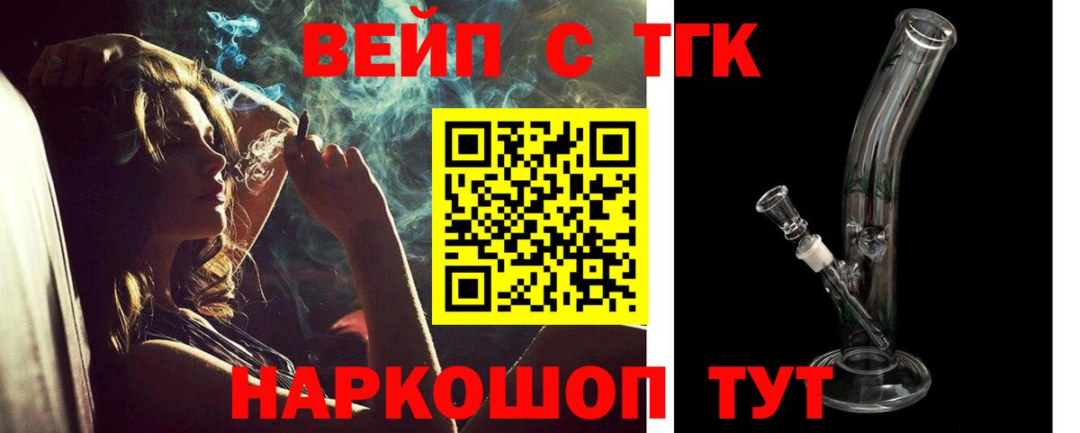 ТГК Wax Гатчина