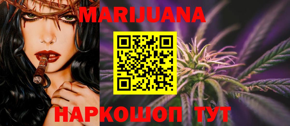 МАРИХУАНА Amnesia  Вход с VPN  Шишки марихуана конопля  Гатчина  Каннабис MAZAR  Конопля LSD WEED 
